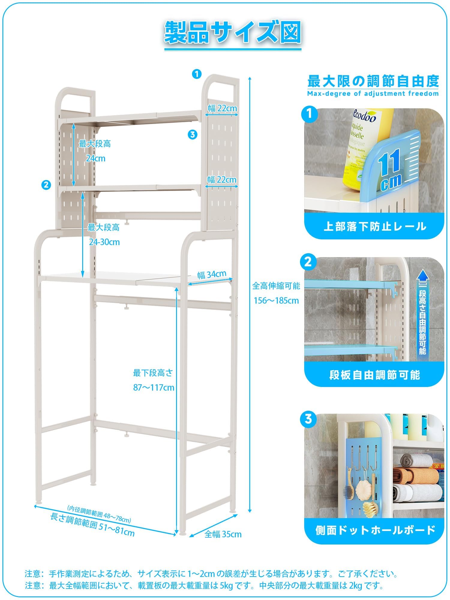 Amazon｜Bounvi 洗濯機 ラック ランドリー 収納棚 3段階に高さ調節可能