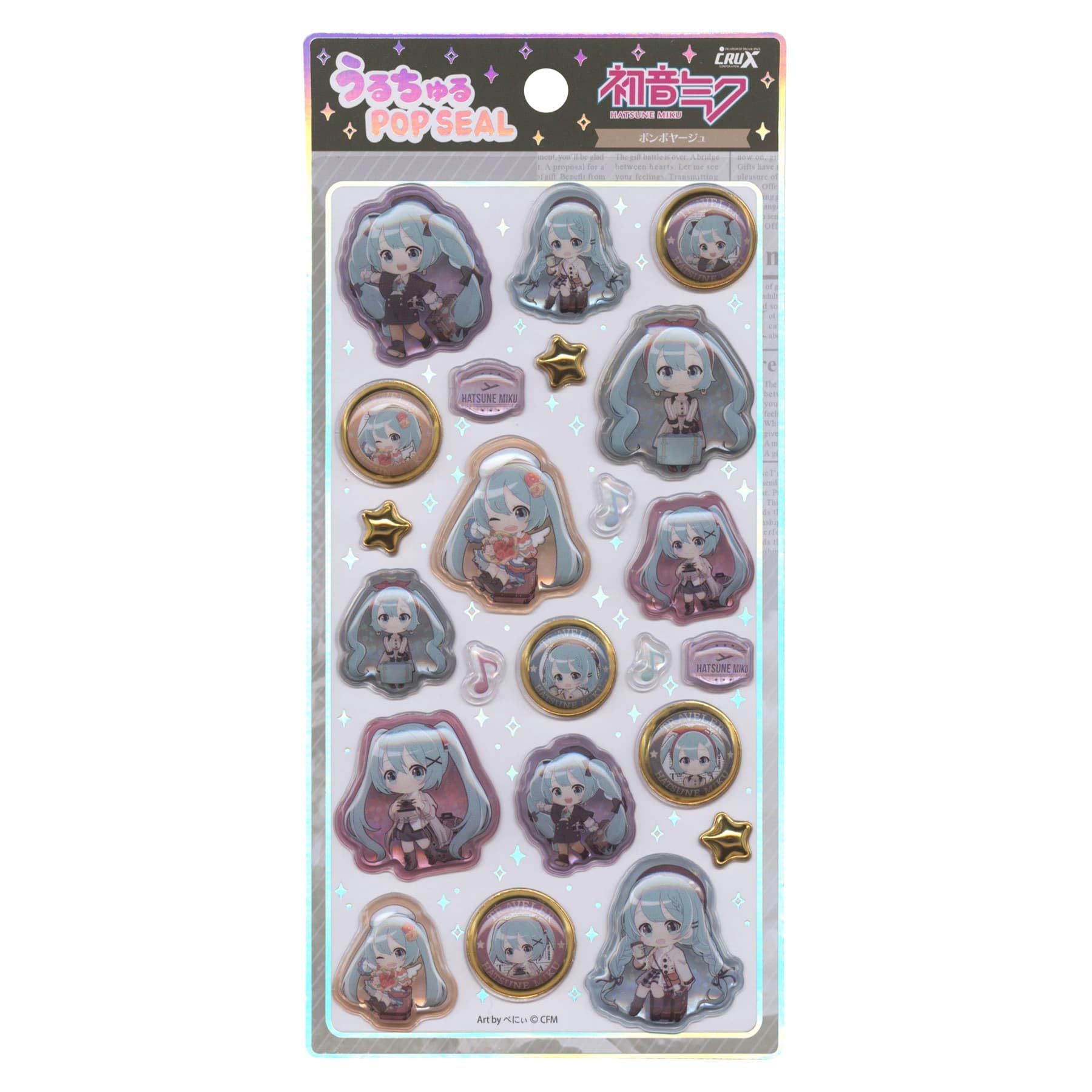 Amazon.co.jp: 初音ミク うるちゅる ポップシール【ボンボヤージュ