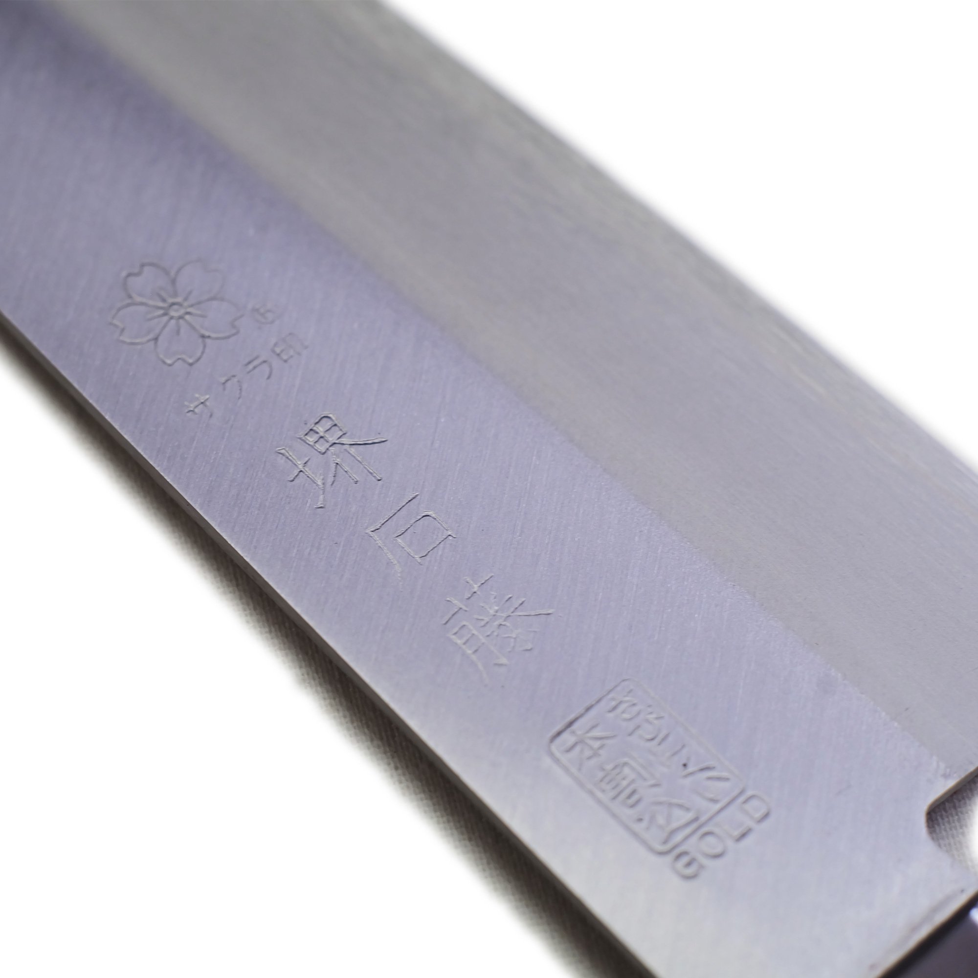 Amazon｜堺石藤 桜ゴールド 割込 三徳包丁 170mm 口金付き包丁