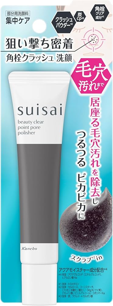 Amazon.co.jp: suisai(スイサイ) ビューティクリア ポイント ポア