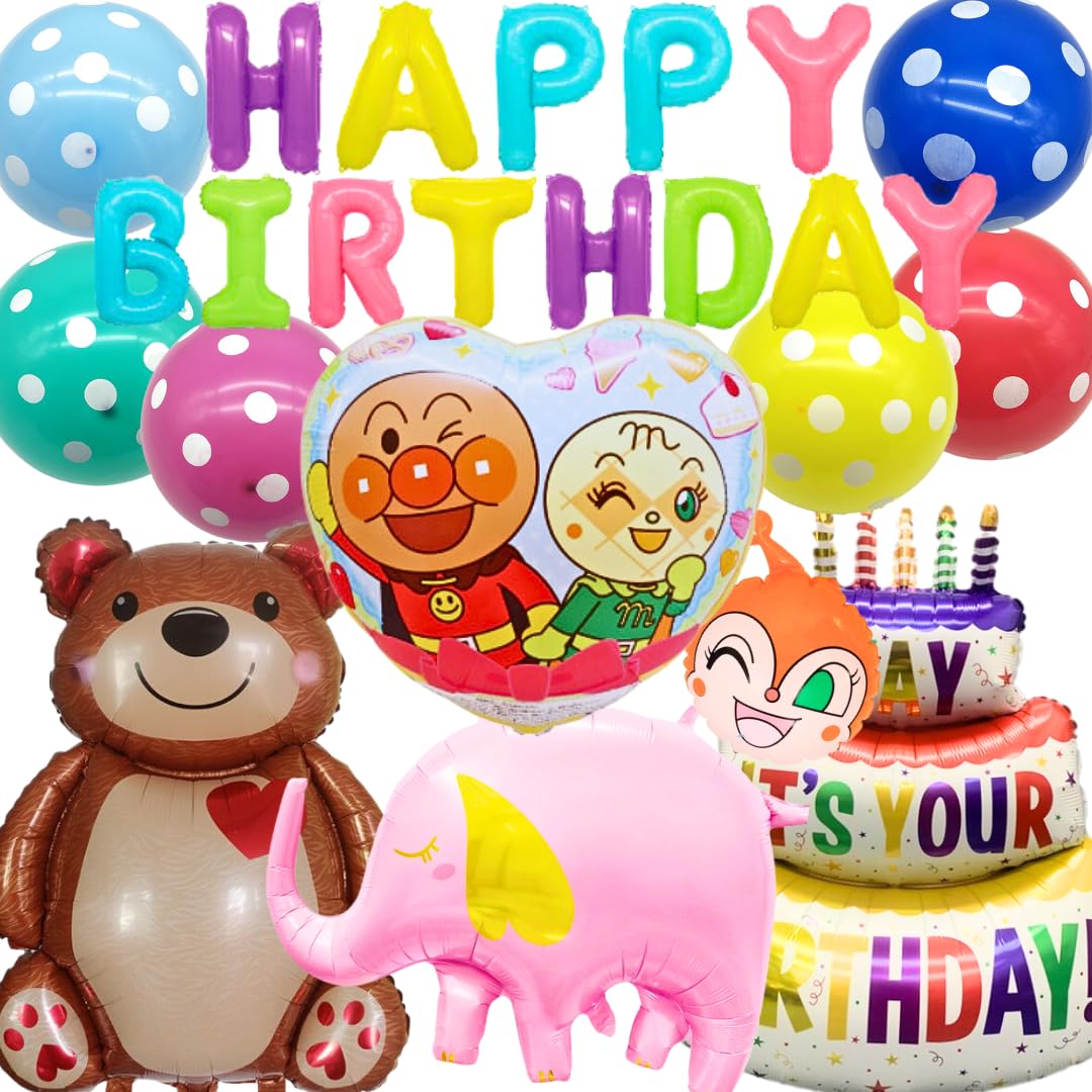 Amazon | 3rd Design アンパンマン 飾り付け バルーン 誕生日 風船