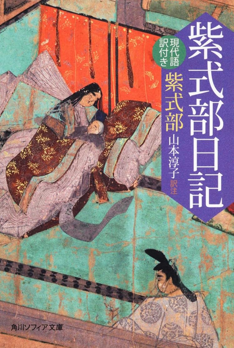 学研　現代語訳　日本の古典 12～21巻セット 現代語訳 日本の古典（全21巻の内 第10巻欠本） / 古本、中古本