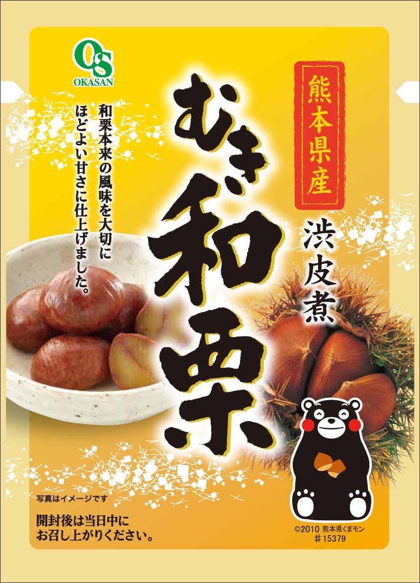 栗きんとん【黒】本革牛革クロコ ☆【産直】丹波黒豆三昧・栗きんとん（KKG－50） | 兵庫/はべ黒庵