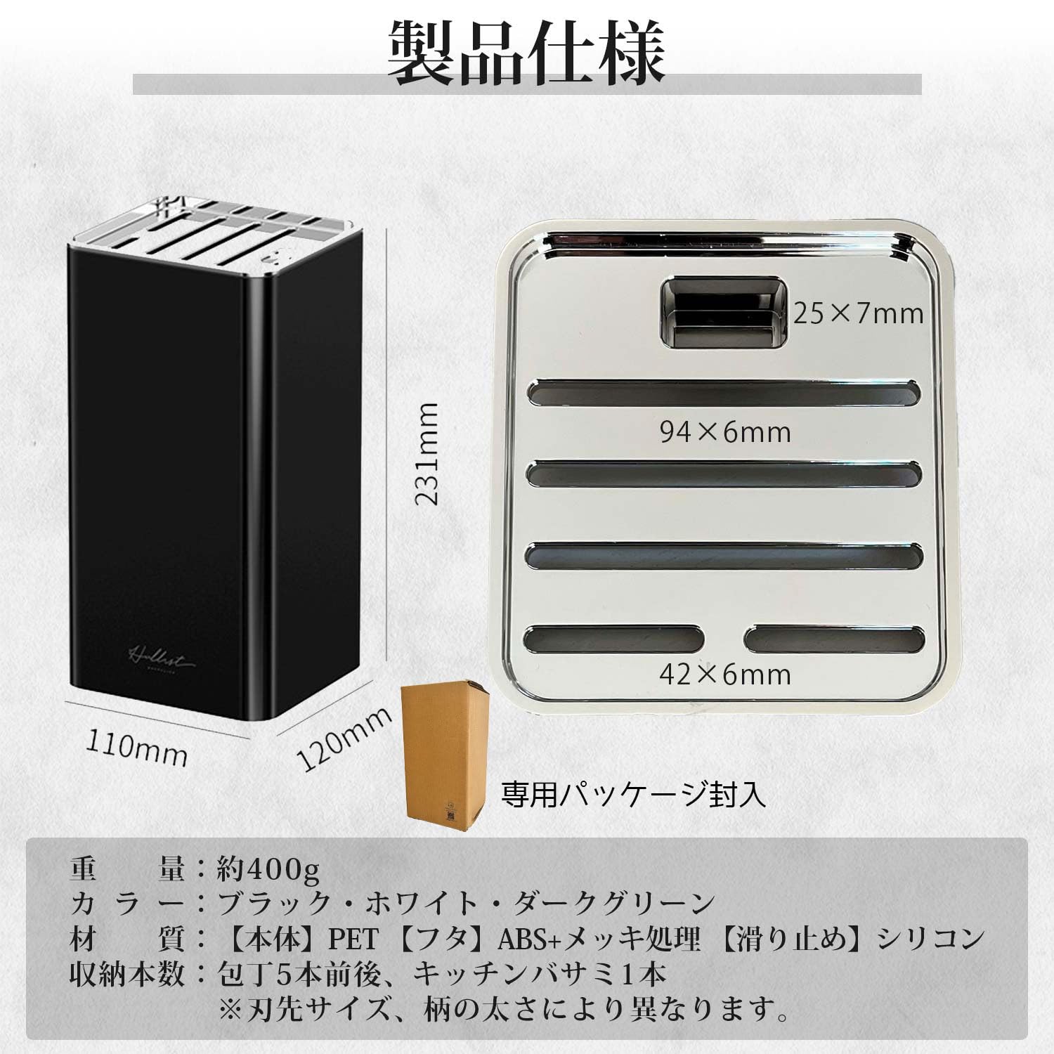 Amazon | Happy mono 包丁スタンド 包丁立て ナイフスタンド