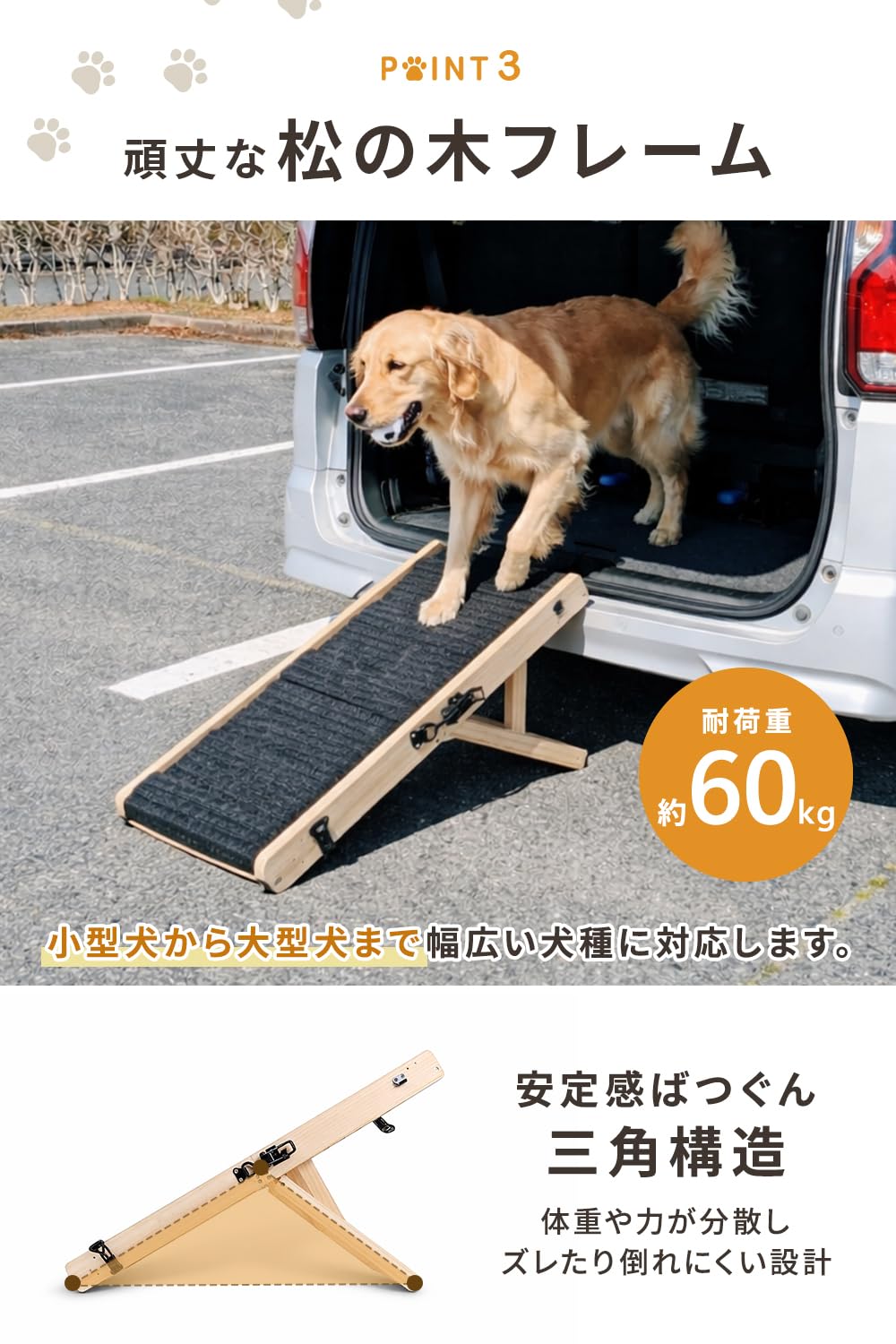 Amazon | [Rocotto/5段階高さ調整] ペットスロープ 犬 スロープ