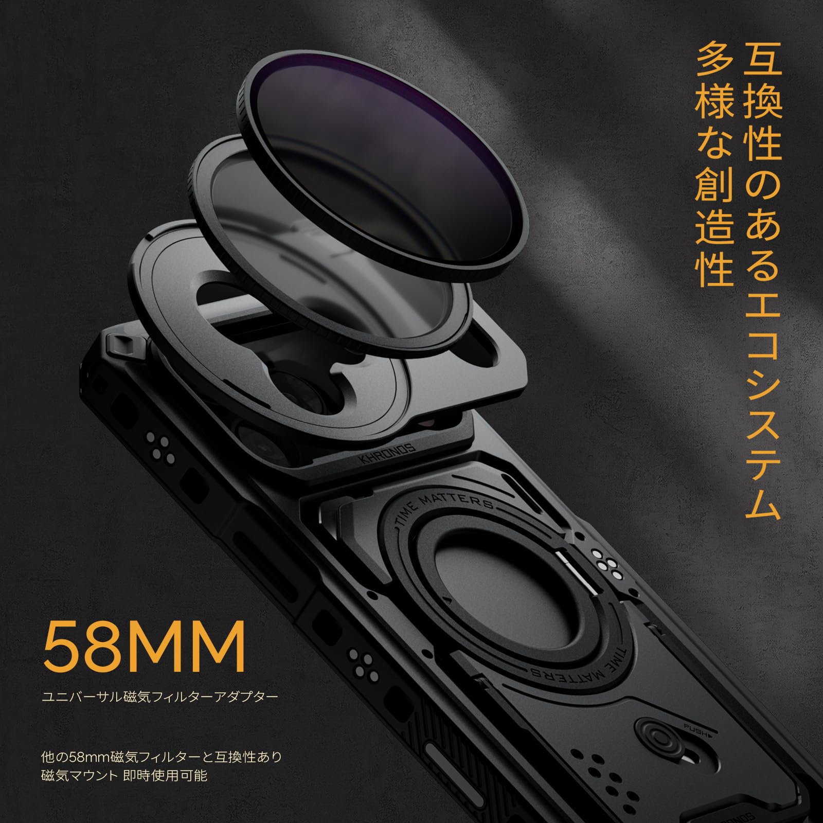 Amazon.co.jp: TILTA Khronos ケージ iPhone 17 Pro Max用ストリート