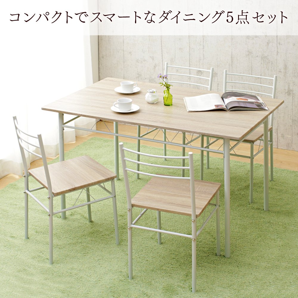 Amazon｜アイリスプラザ ダイニングセット ダイニングテーブル セット 