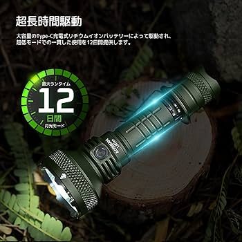 ACEBEAM L35 2.0 懐中電灯 5000ルーメン 高輝度 650M Amazon.co.jp: ACEBEAM L35 2.0 懐中電灯 5000ルーメン 高輝度