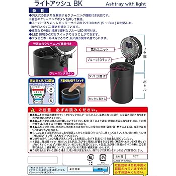 Amazon | 星光産業 車内用品 灰皿 EXEAEXEA(エクセア) ライト