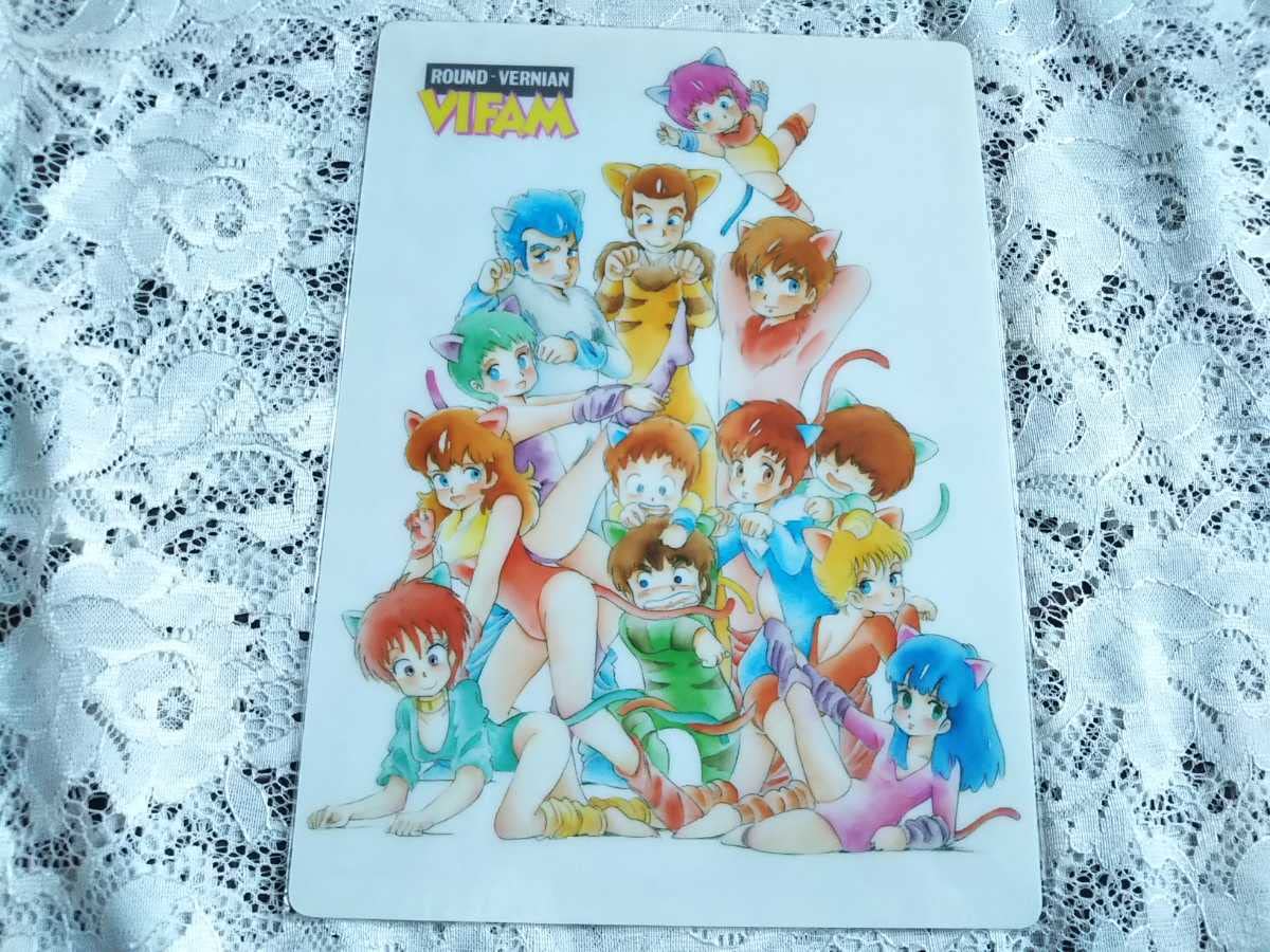 Amazon.co.jp: 銀河漂流バイファム わたなべひろし ③ 下敷