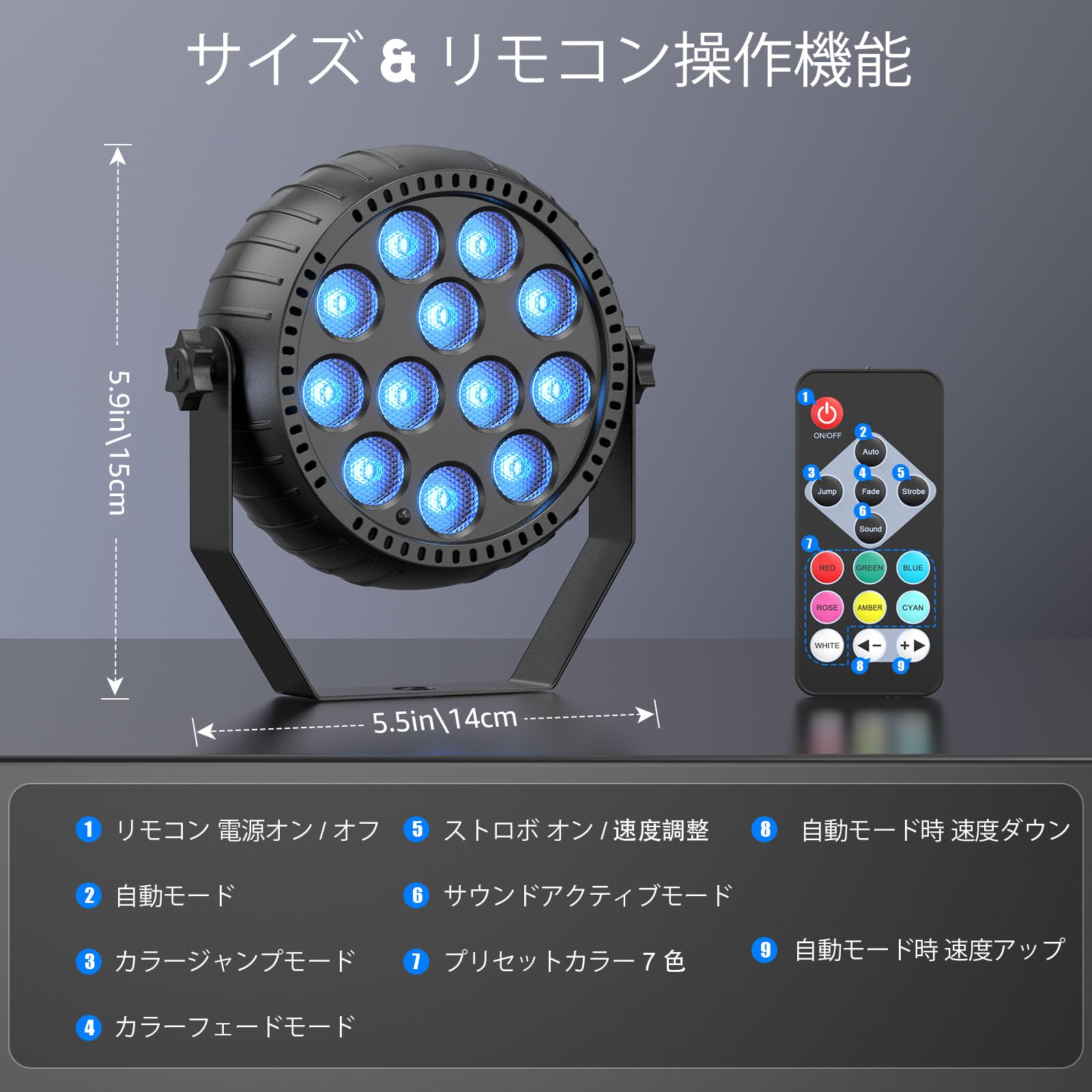 Amazon.co.jp: ZonQoonz 充電式ステージライト リモコン付き DJ