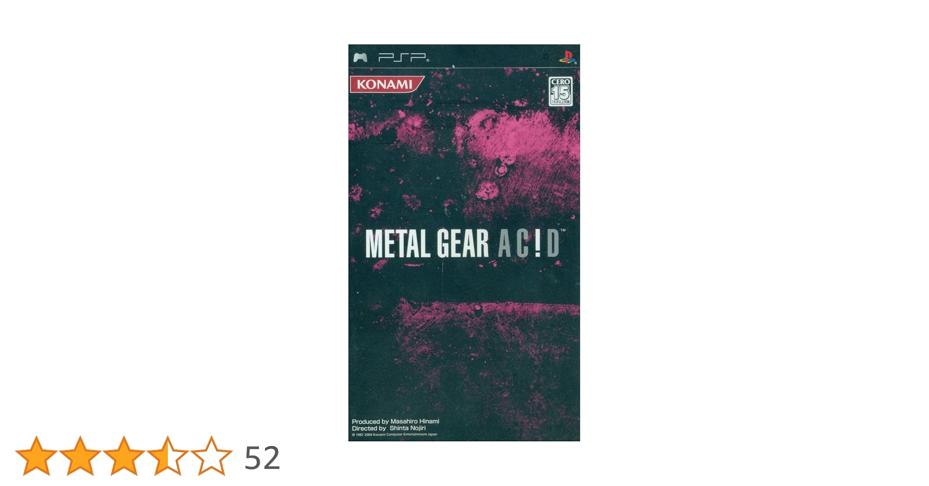 Amazon | METAL GEAR ACID - PSP | ゲームソフト