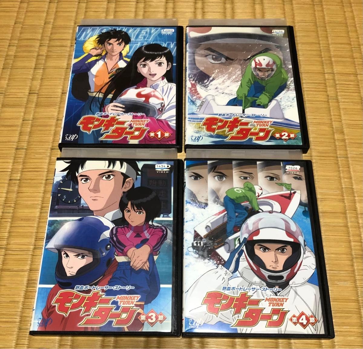 Amazon.co.jp: モンキーターン 全8巻 モンキーターンV 全8巻 全16巻