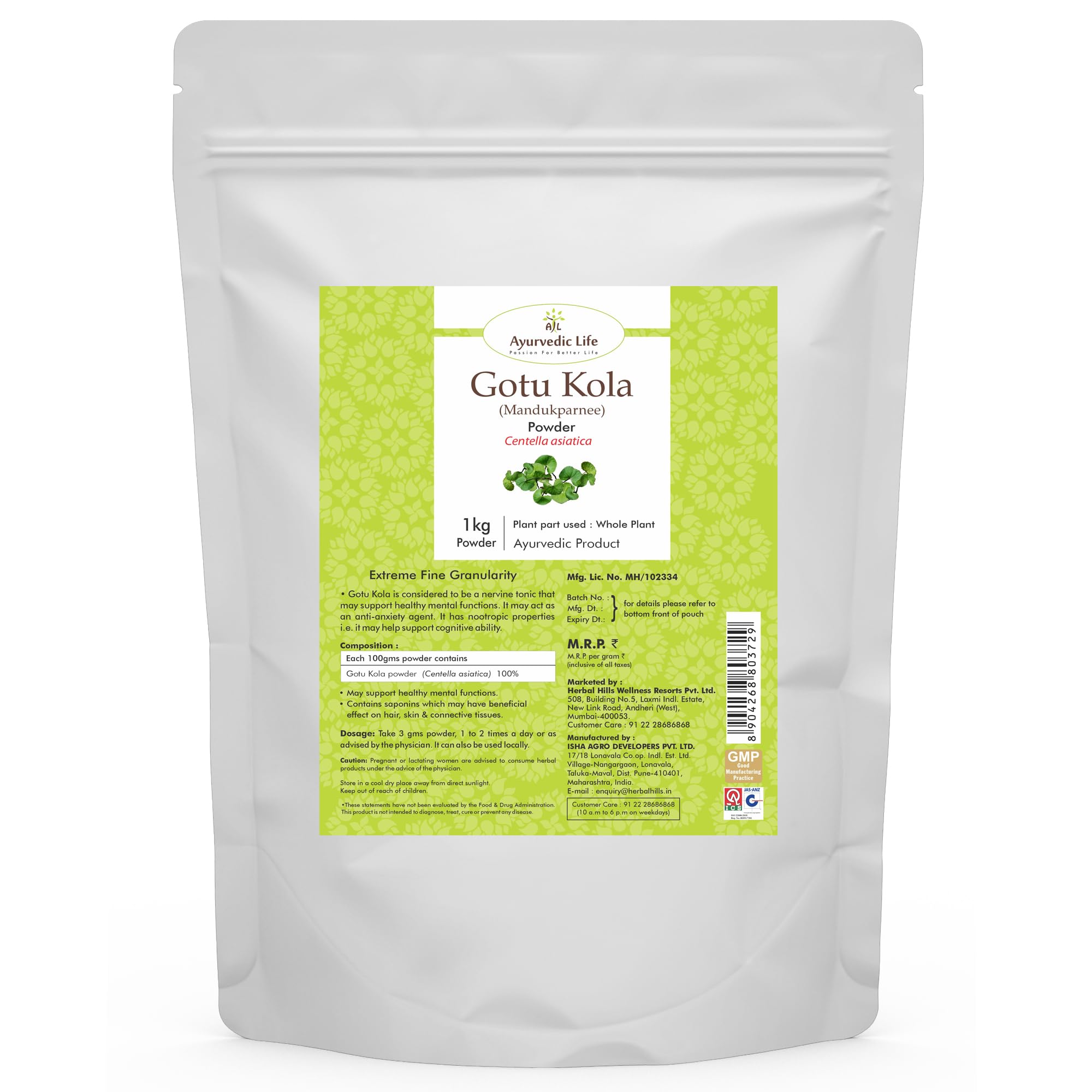 Gotu Kola Powder - 1 kg