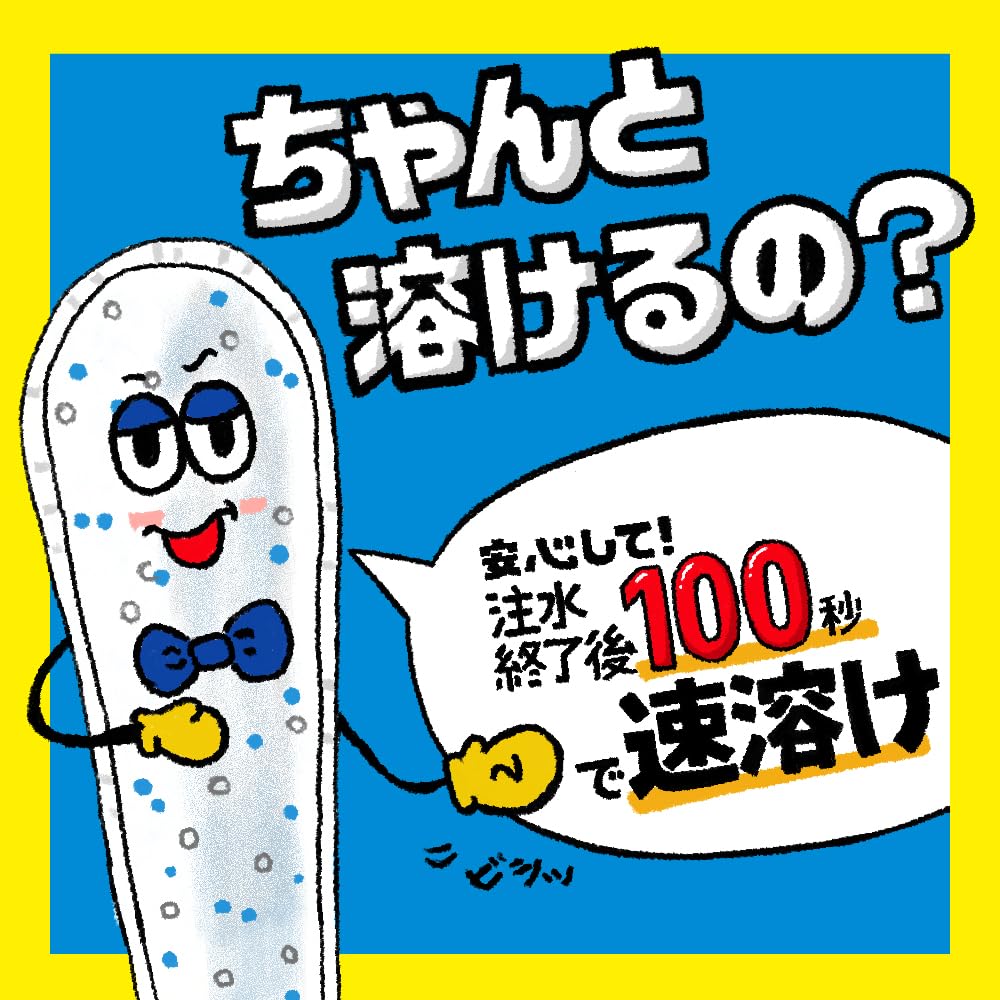 Amazon.co.jp: アタックZERO パーフェクトスティック 洗濯洗剤 肌着の