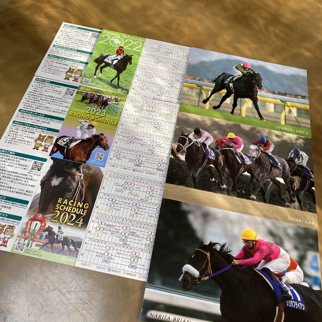 Amazon.co.jp: JRA Racing Schedule Calendar '24'23'22 & Postcard