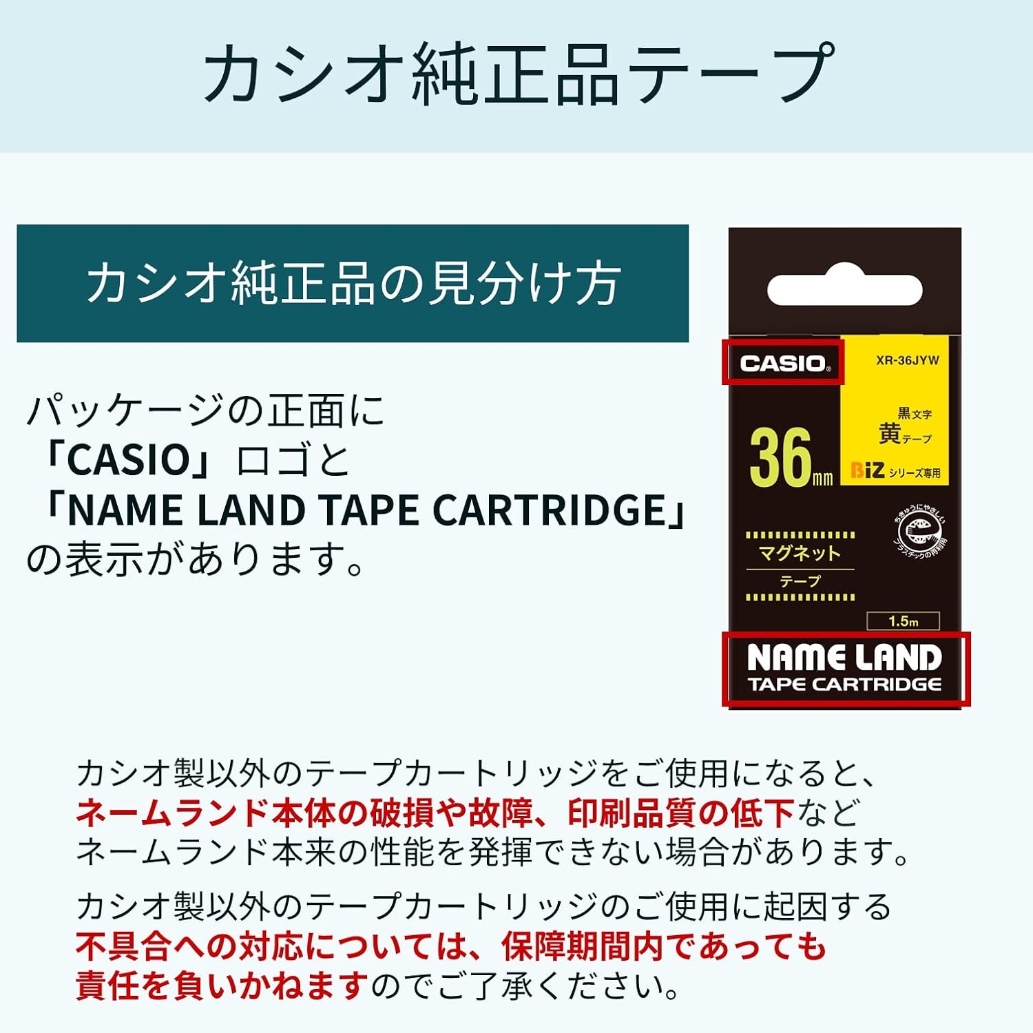 Casio Label Writer Nameland Magnetic Tape 1.4 inches (36 mm) XR-36JWE White