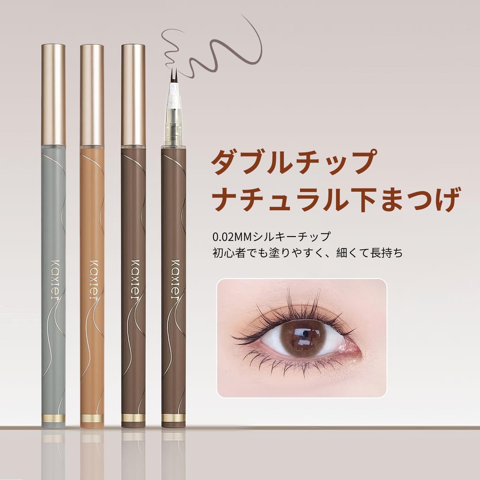 Amazon.co.jp: Qin Derdom ダブルチップ下まつげペンシル ウォーター