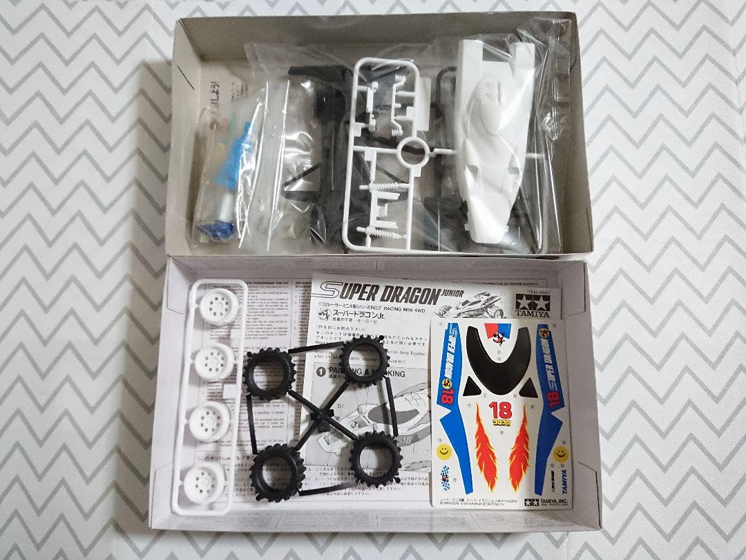 限定復刻版　TAMIYA SUPER DRAGON JUNIOR 2個セット 限定復刻版 TAMIYA SUPER DRAGON JUNIOR 2個セット