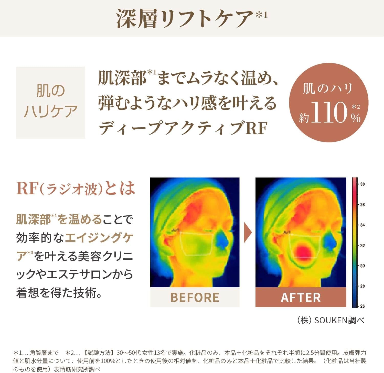 ヤーマン 美顔器 フォトプラス ディープリフト パワーブースターパッド 2種セット リフトアップ 毛穴クリーン ハイドレイト YJFA1T ブロンズ【Amazon.co.jp限定】