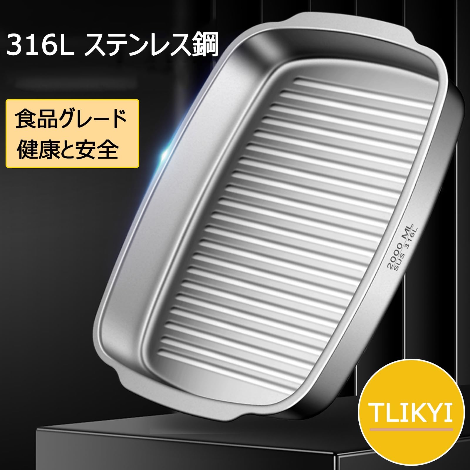 Amazon｜グリルパン 魚焼きグリル用 オーブンレンジ 天板 IH対応