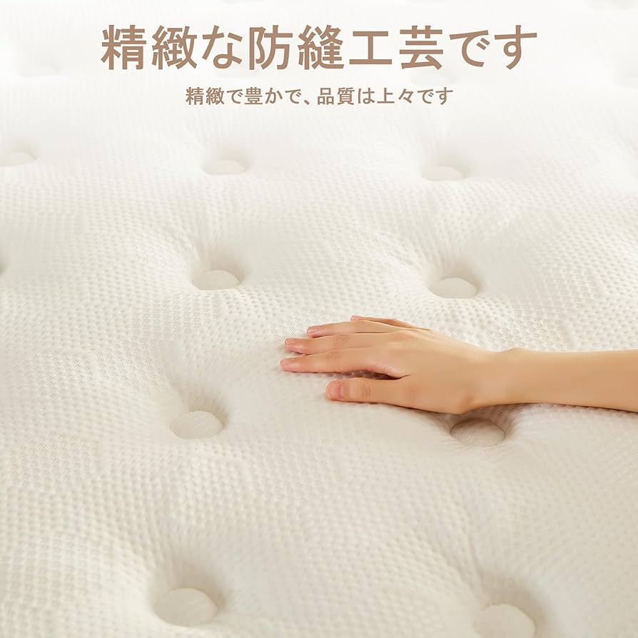 マットレス ポケットコイル 厚さ25cm 高反発 360N Amazon.co.jp: Hsuener マットレス ポケットコイル 厚さ25cm 高