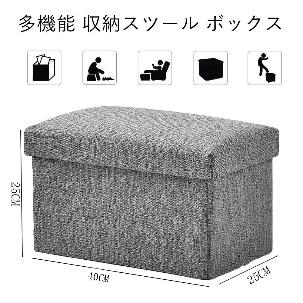 Amazon.co.jp: 収納スツール 収納ベンチ 収納ボックスオットマン
