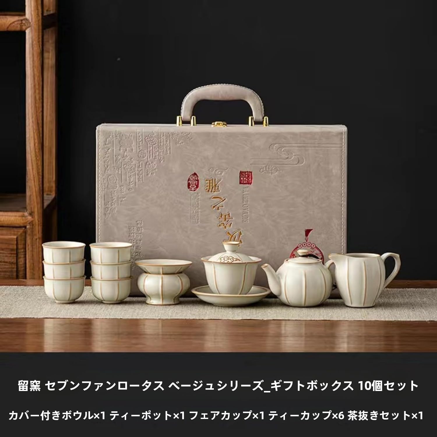 SUNTORY 伊右衛門 特茶 500ml 24本✖️3ケースA47 ケース販売