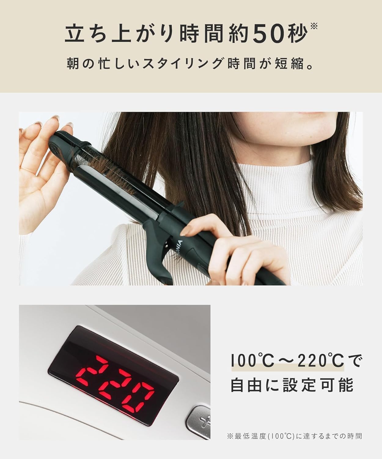 Amazon.co.jp: SALONIA サロニア 2WAY ストレート カール ヘア