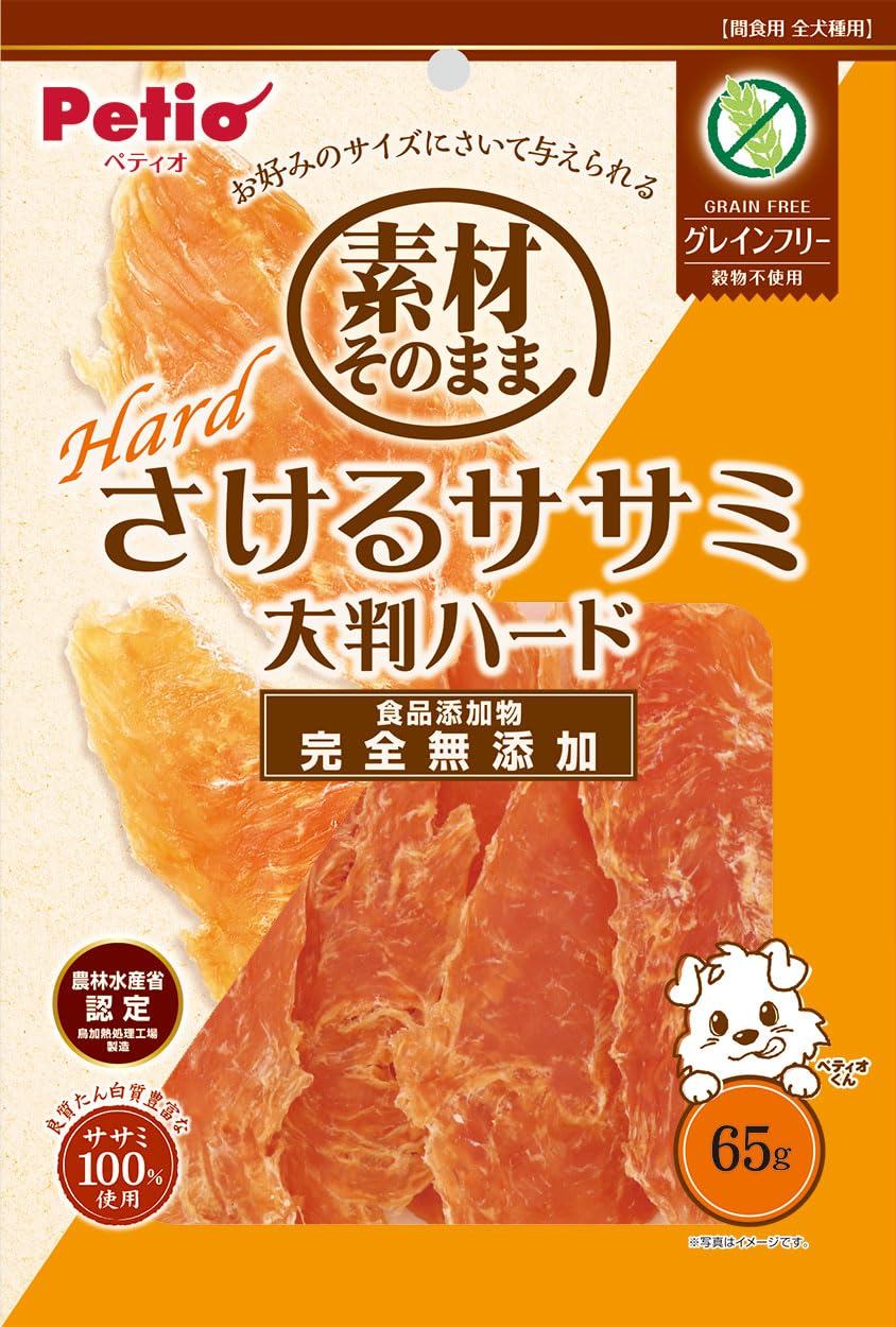犬のおやつ　ペティオ　素材そのまま　無添加ササミ姿スライスハード Amazon | ペティオ （まとめ買い） 素材そのまま 完全無添加