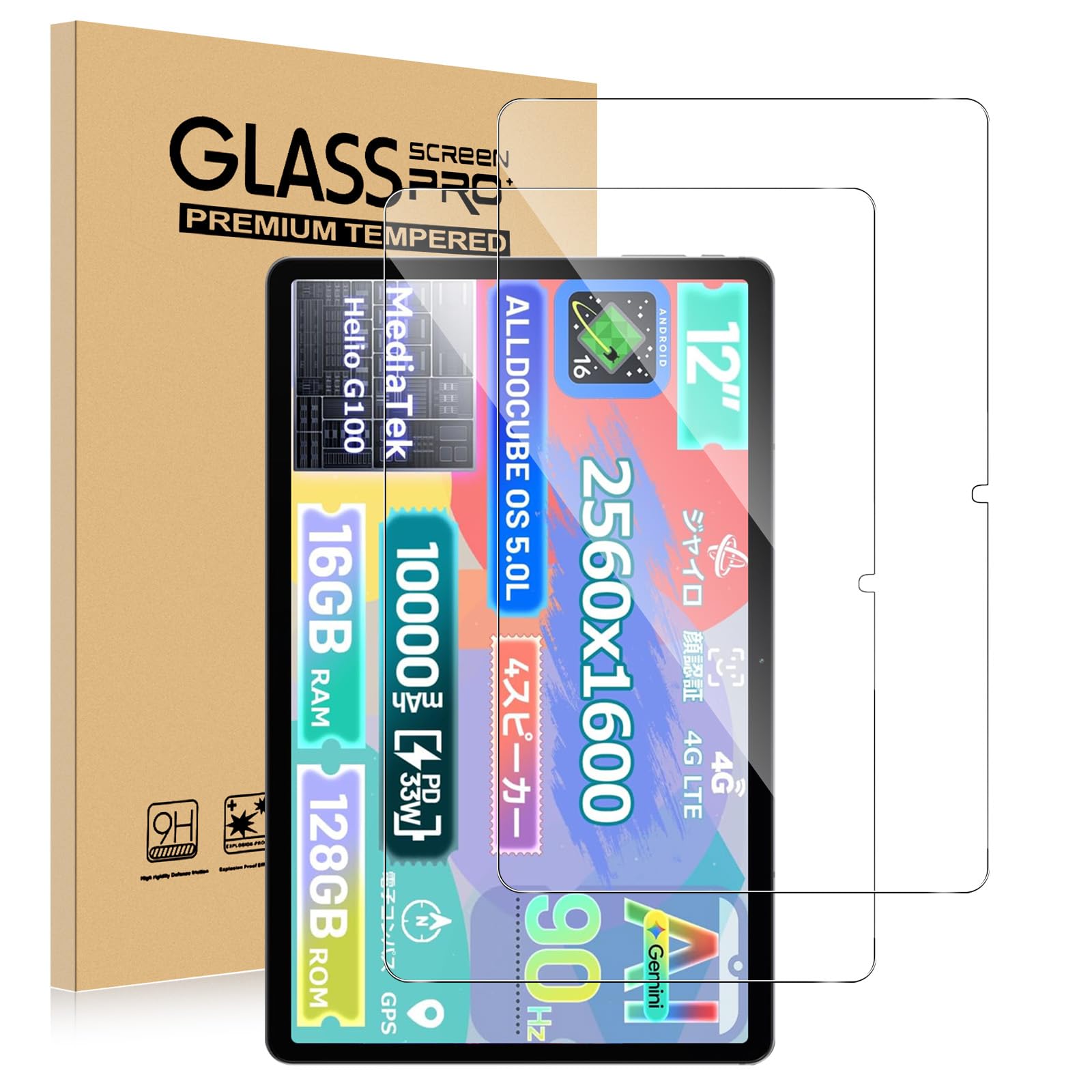 Amazon.co.jp: 【2枚入り】For Alldocube iPlay60 Pad Pro/iPlay70 Pad