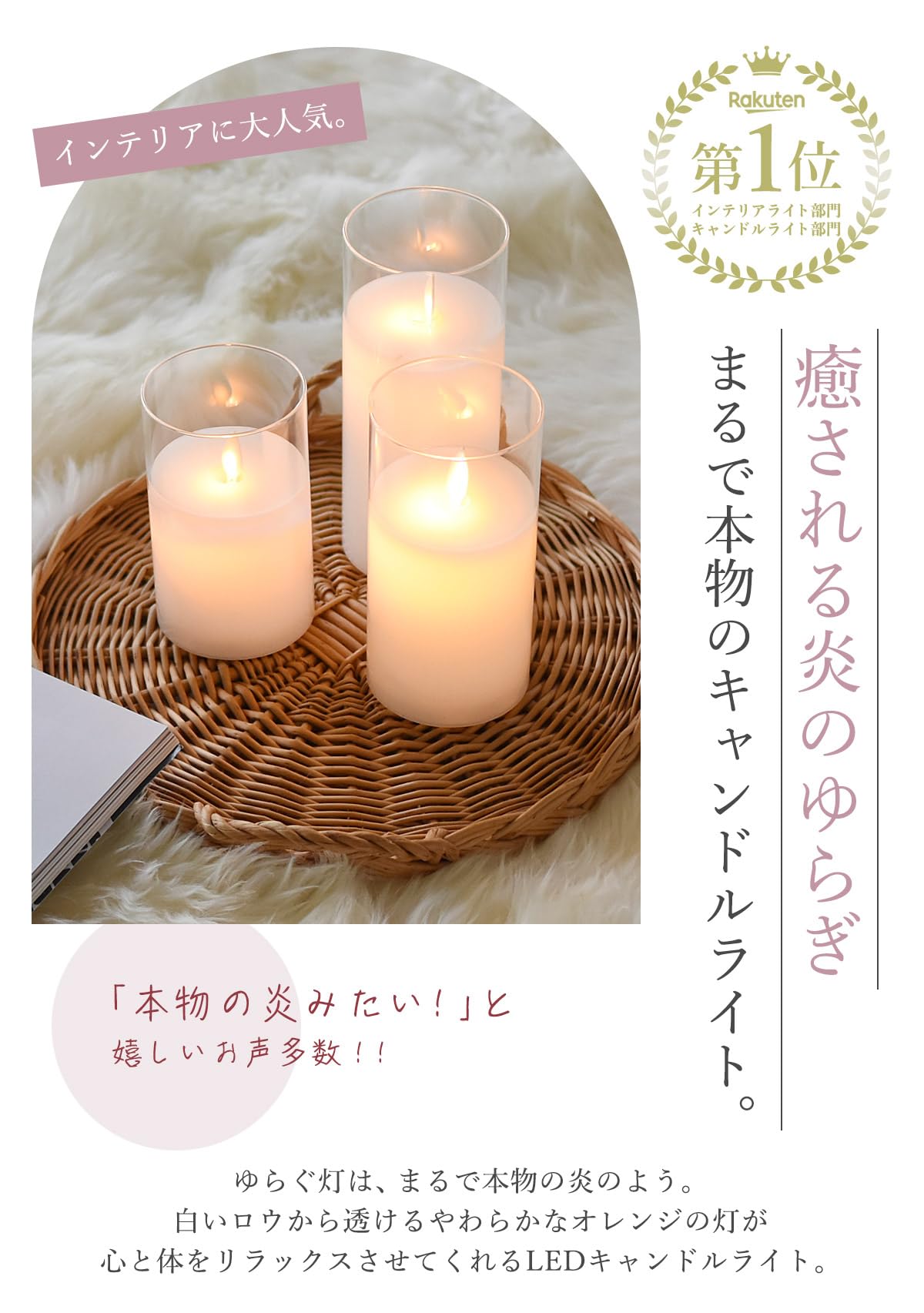 【専用】LEDキャンドル 12個セット×3 リモコン付き　電池入り 専用】LEDキャンドル 12個セット×3 リモコン付き 電池入り
