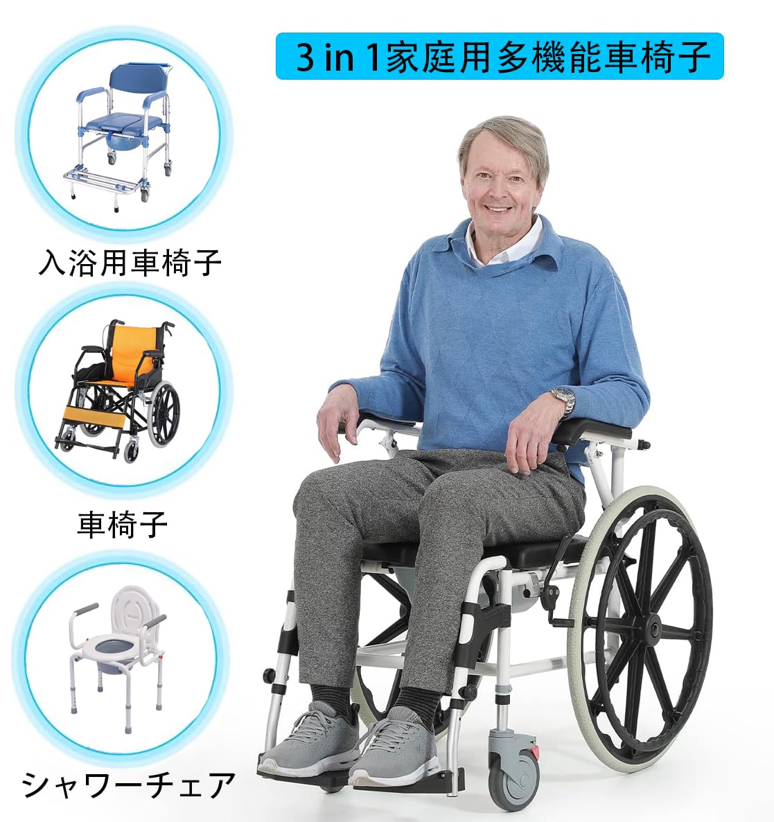 Amazon | LangTu 3 in 1家庭用多機能車椅子 シャワー便器車椅子 超軽量 