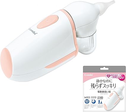 Amazon コンビ 電動鼻吸い器 1個 X 1 鼻吸い器 ベビー マタニティ 通販