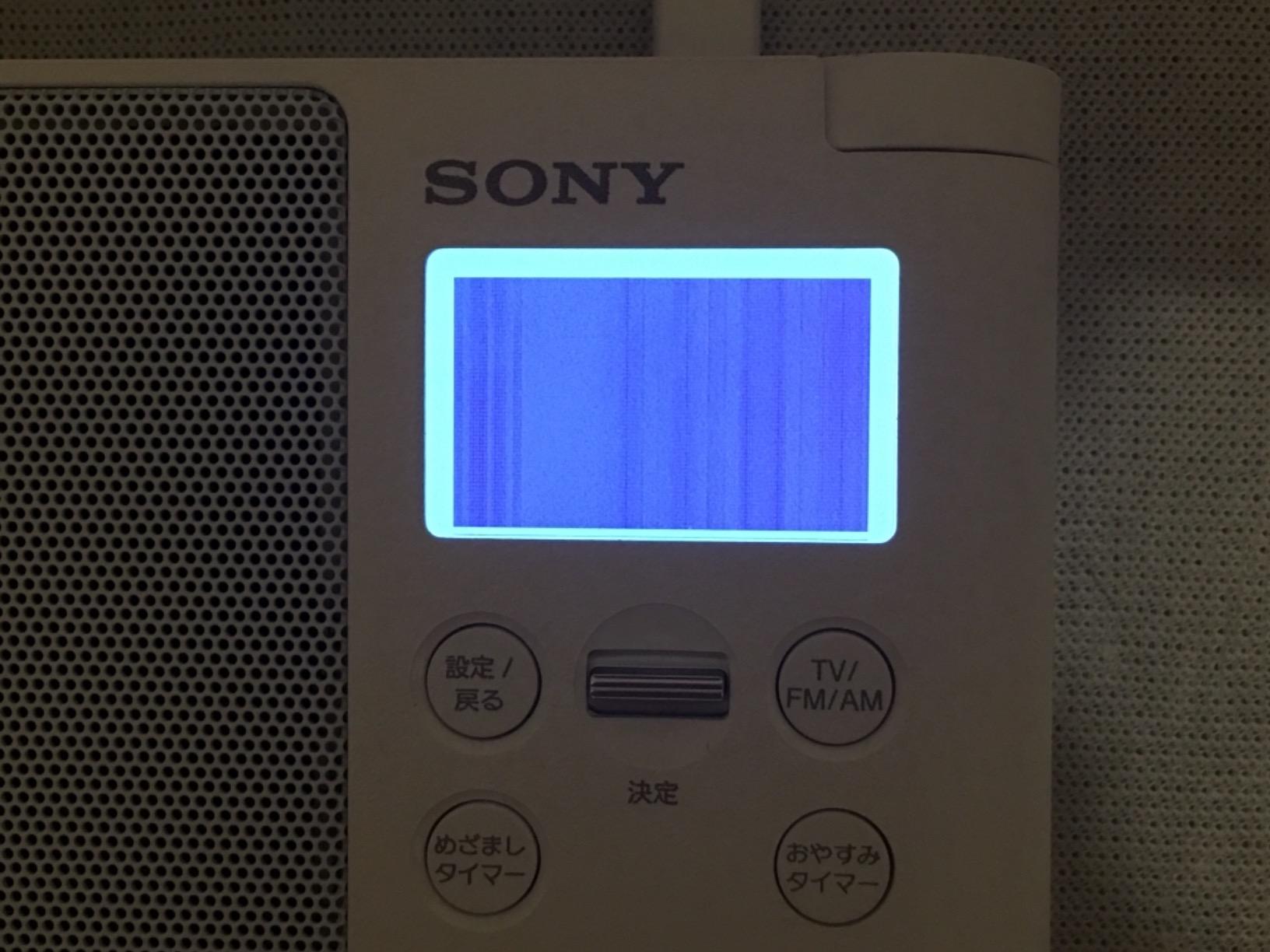 XDR-56TV-B Black One Seg TV Audio/FM Stereo/AM Radio Ecuador | Ubuy