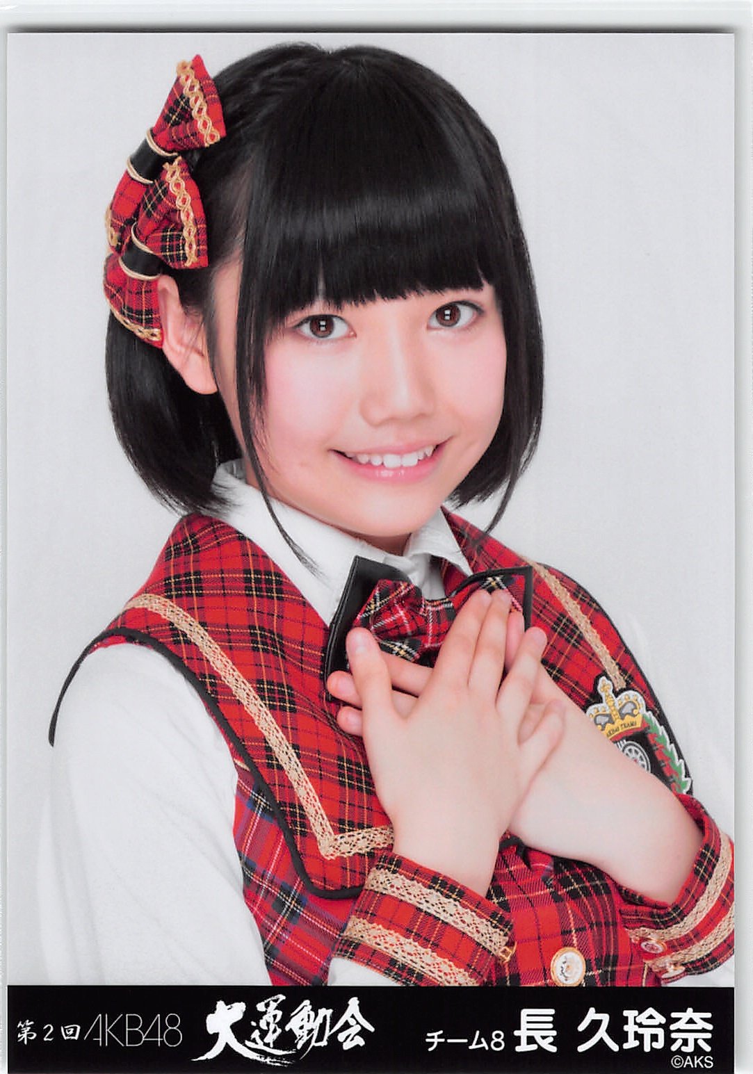AKB48グループ 大運動会 チーム8 生写真 AKB48グループ 大運動会 チーム8 生写真