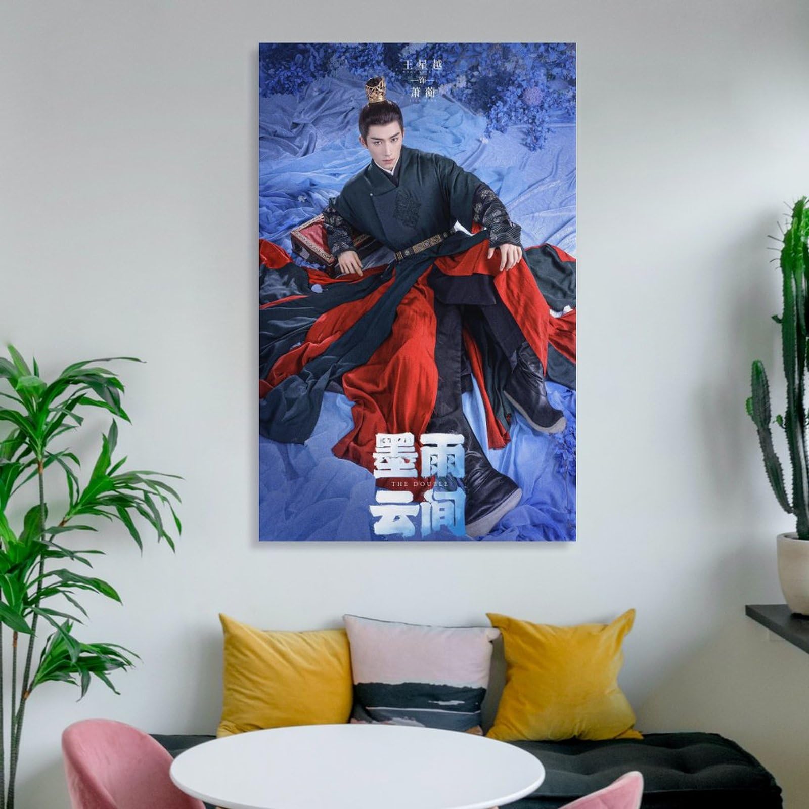 Amazon.com: C-pop Artist Poster Wang XingYue The Double Chinese