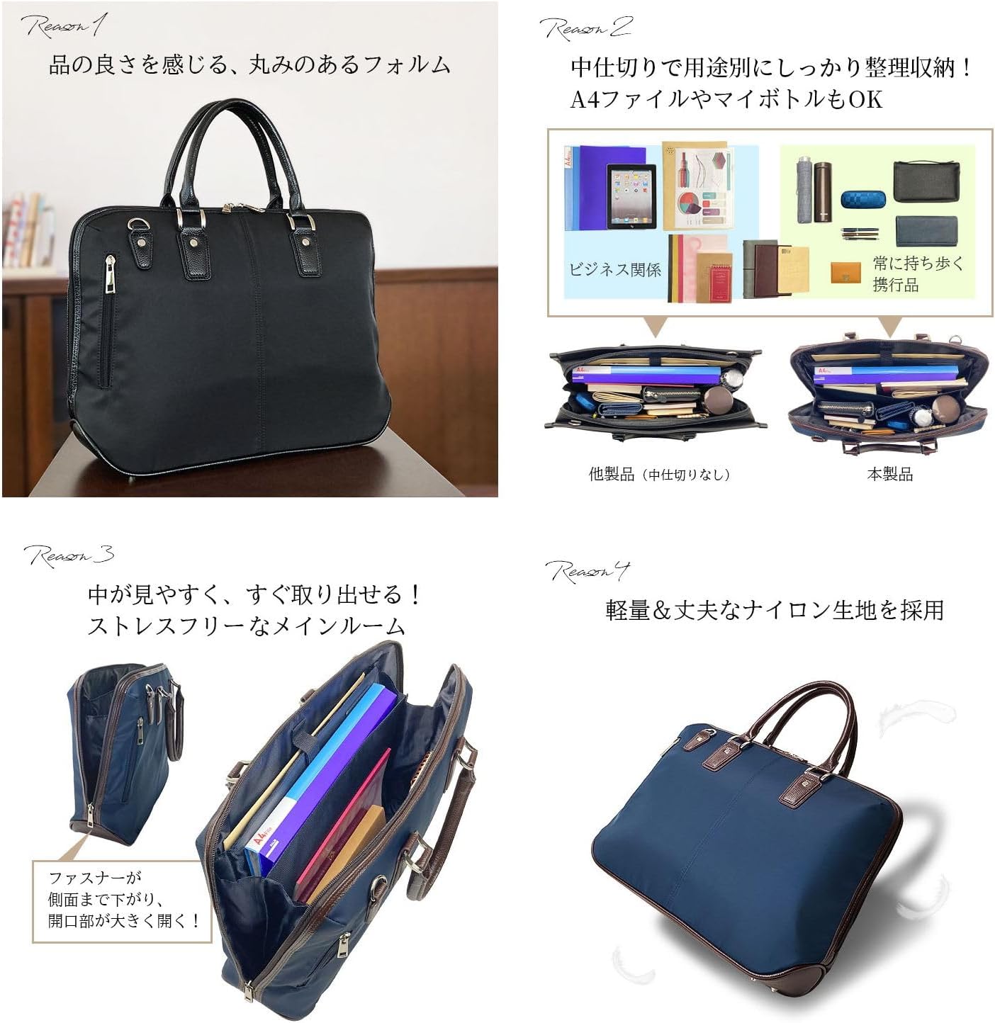   2wayビジネスバッグ ソフトアタッシュケース ビジネス 2way 軽量 日本製 A4ファイル メンズ