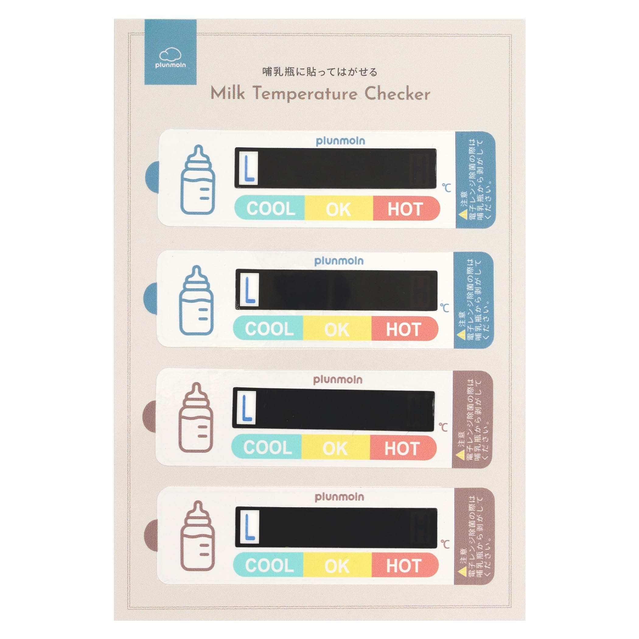 [plunmoln] みるぴた ミルク温度チェッカー 哺乳瓶用 温度表示シール…