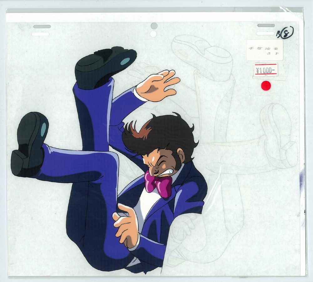 Amazon.co.jp: ・手塚治虫SP セル画 No.5393 : おもちゃ 
