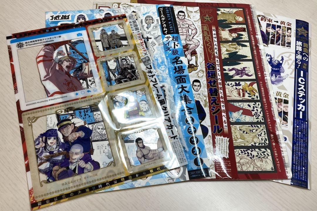 Amazon.co.jp: ゴールデンカムイ ドッグスレッド ヤングジャンプ特典