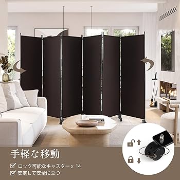 Amazon｜Giantex パーテーション キャスター付き 間仕切り 6連 幅334.5
