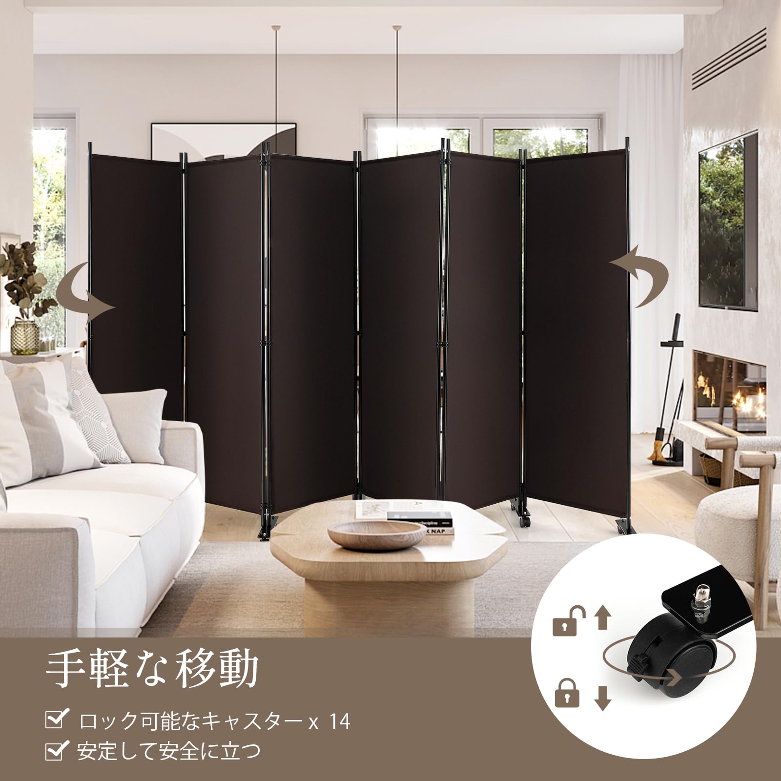 Amazon｜Giantex パーテーション キャスター付き 間仕切り 6連