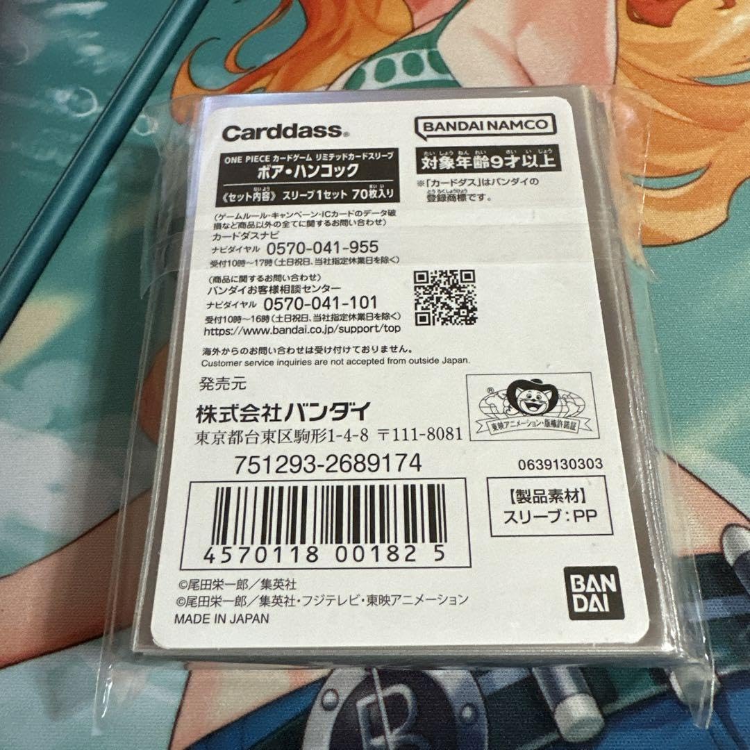 Amazon.co.jp: ワンピ ース カードゲーム リミテッドカードスリーブ