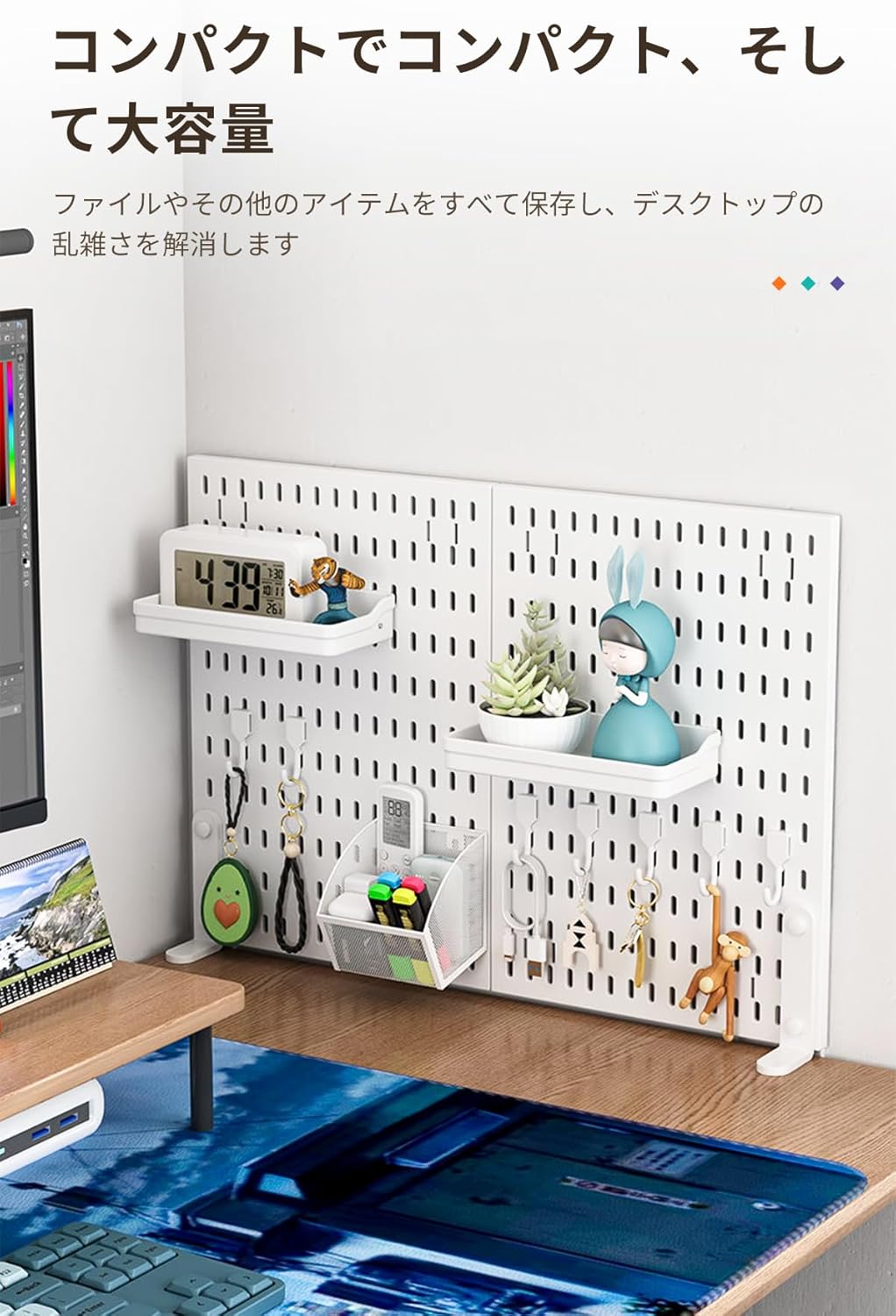 卓上有孔ボード ペグボード デスクパネル クランプ式 小物雑品収納ラック 有孔ボード 小物収納棚 飾り物整理棚 書類整理 大容量(黒