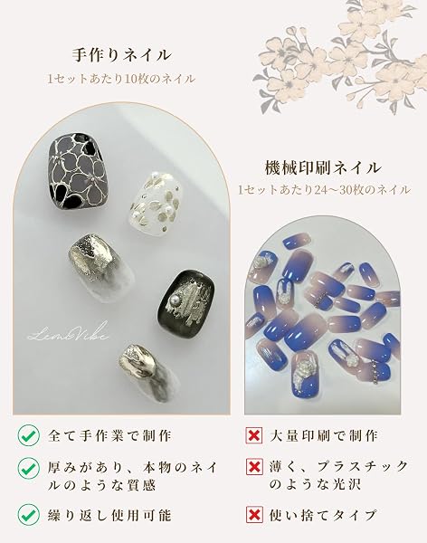 LemiVibe·「琥珀ノ花」ネイルチップ ショート 短め 黄 100%ハンドメイド 貼るだけネイル つけづめ つけ爪 春 可愛い 韓国 花 袴 ジェルネイル ネイルシール セルフネイル ネイルステッカー おうちネイル ネイルデザイン セルフネイル ネイルアート - 4