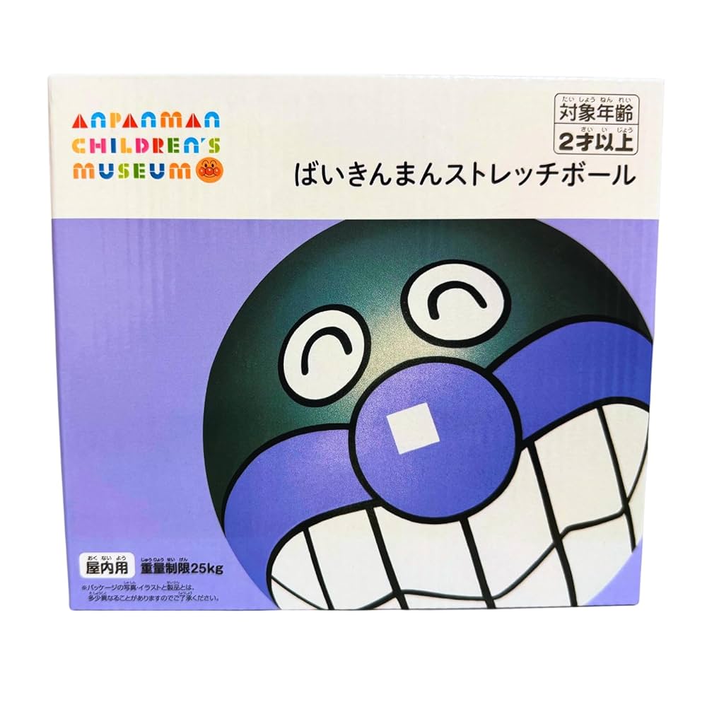 アンパンマンミュージアム限定品　ばいきんまん　ストレッチボール rdzdsi3 Amazon | アンパンマンミュージアム限定品 ばいきんまん