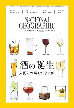 ◆大幅値下げ! ナショジオ 創刊前号~2017年 合計274冊 ※引き取り限定 ◇大幅値下げ! ナショジオ 創刊前号~2017年 合計274冊
