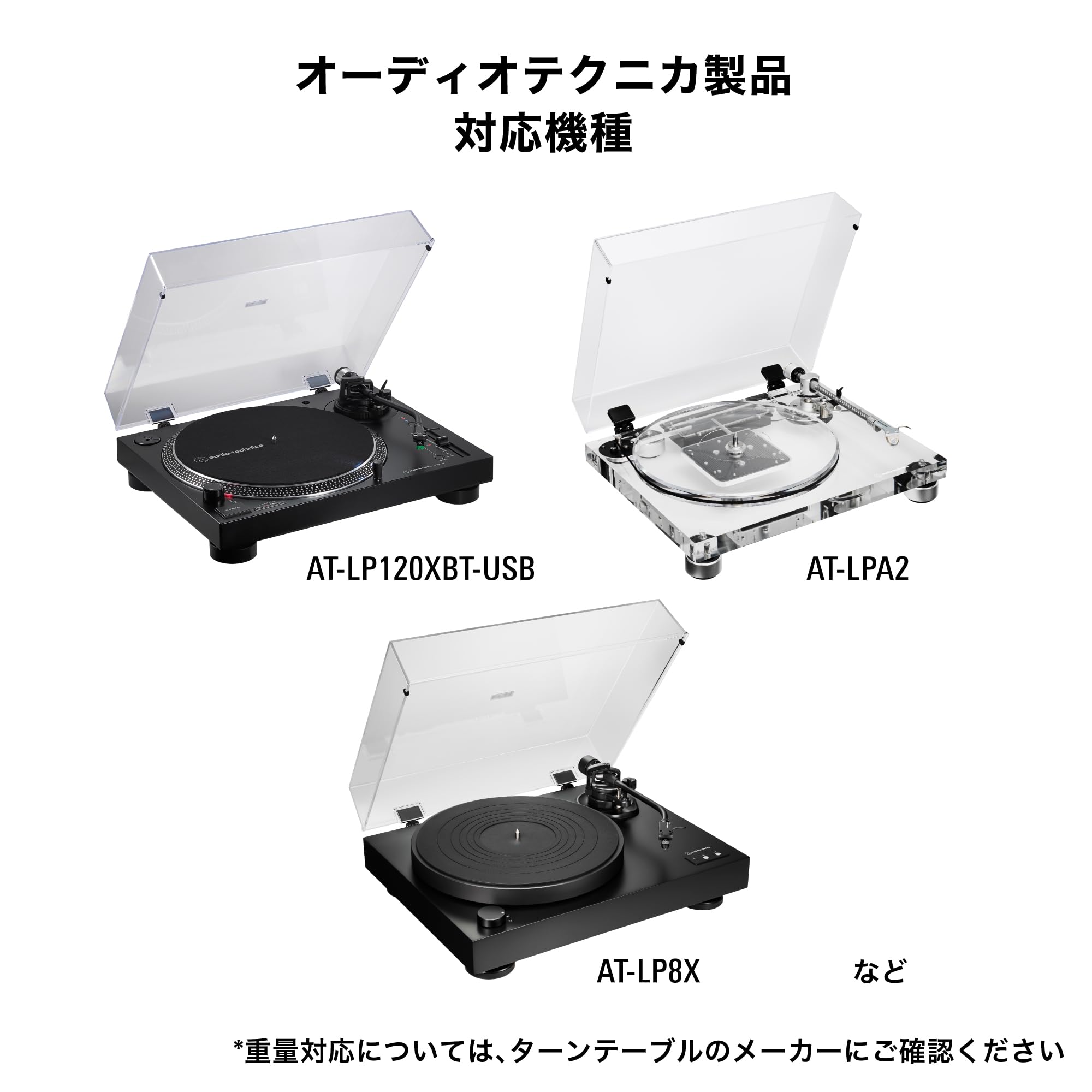 Amazon | オーディオテクニカ AT618a ディスクスタビライザー 真鍮