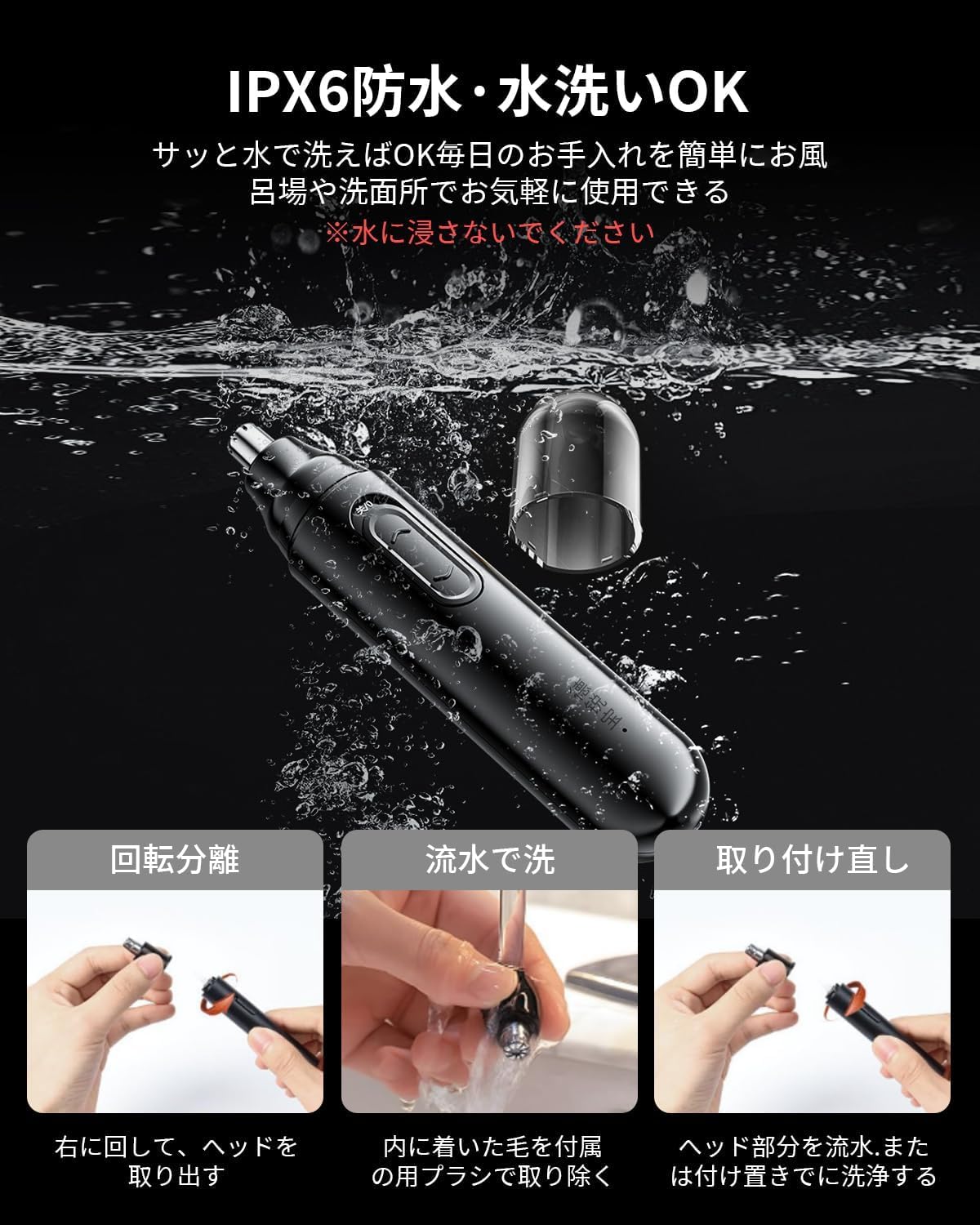 Amazon | UOOTPC 鼻毛カッター メンズ USB 充電式 トリマー 眉毛 耳毛 